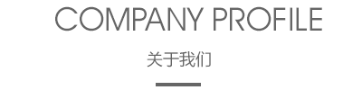 标题 标题